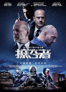 《人生路不熟》海报